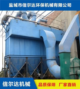北海脈沖布袋除塵器廠家