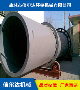 嘉興無(wú)錫粉煤灰烘干機(jī)