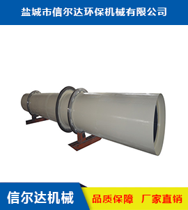 文昌沙子烘干機