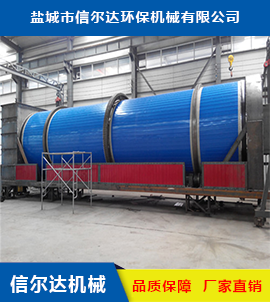天水連云港污泥烘干機