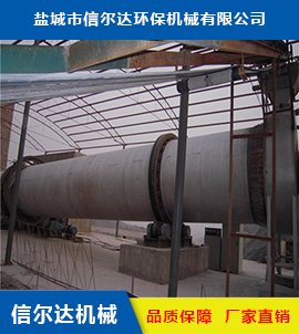 商洛無錫污泥烘干機