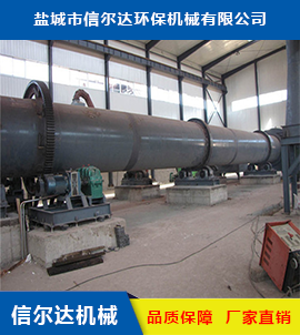 商洛南京污泥烘干機