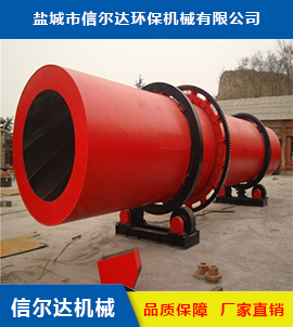 宜賓污泥烘干機(jī)設(shè)備