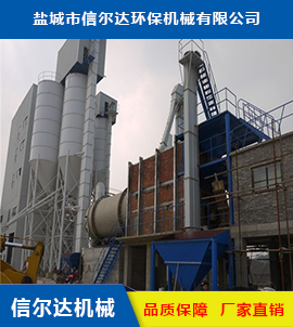 安陽蘇州高溫沸騰爐