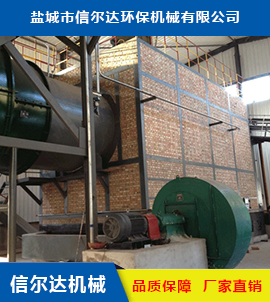 牡丹江間接換熱式熱風(fēng)爐設(shè)備