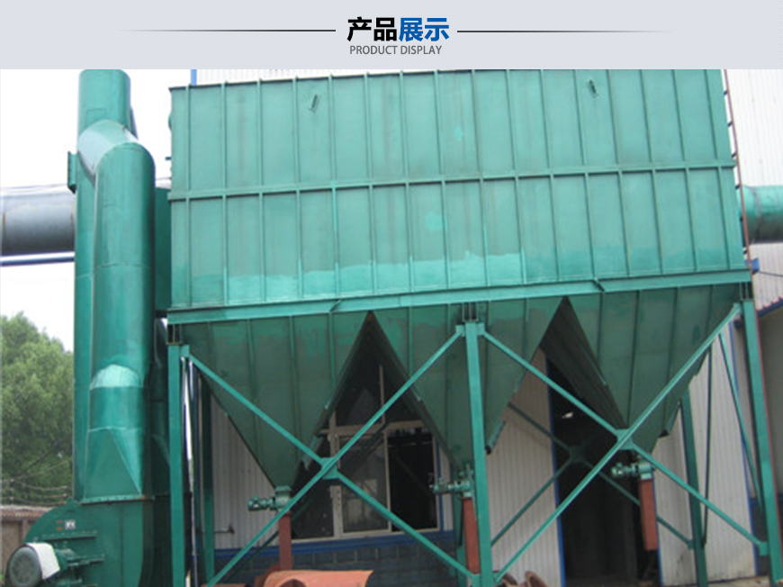 電袋復(fù)合除塵器